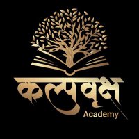 Kalpavriksh Academy(@Kalpavriksh2023) 's Twitter Profile Photo