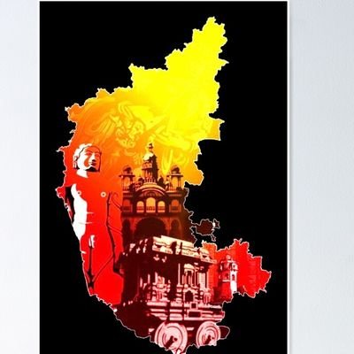 💛❤️ಸ್ವಾಭಿಮಾನಿ ಕನ್ನಡಿಗರು 💛❤️