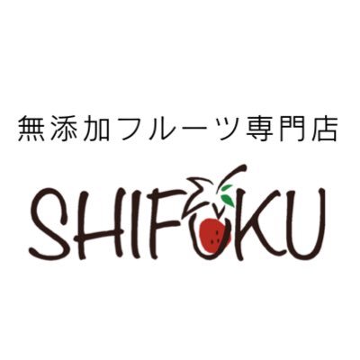 ※Instagramにて『超お得』な発信をしております。
■福島県白河市横町30だるまランド内
■営業時間 : 10:00~17:00
■定休日 : 水曜日
■｢自分に甘く、shifukuのひととき。｣
●店長 @chagovo