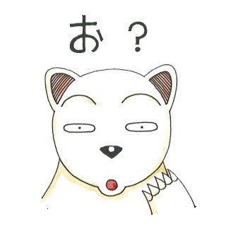 漫画家です。webアクションにて『うつ病になってマンガが描けなくなりました』連載中。LINEスタンプ→ https://t.co/HNxXeX1L5W