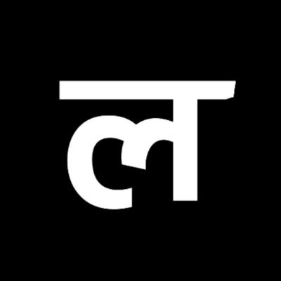 latidonepal's profile picture. Personalizing your lifestyle #daybyday