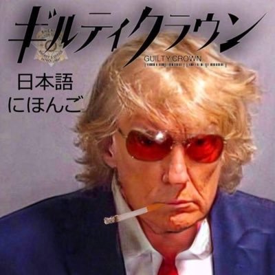 Trumpusha1's profile picture. Donnie Trumpusha. 45th president of the USA. Forbes 420 under 420.