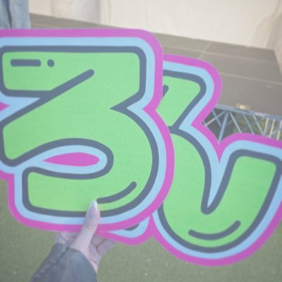 Ron3eqe's profile picture. 🦖🤍🚀💫