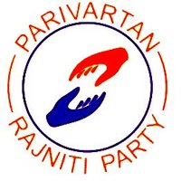 Parivartan Rajniti Party(@PRPpartyindia) 's Twitter Profile Photo