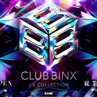 clubBINX@エルコレ (@binx_lcolle) 's Twitter Profile Photo clubBINX@エルコレ (@binx_lcolle) 's Twitter Profile Photo
