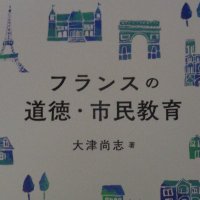 大津尚志@『校則と主権者教育』晃洋書房 (@otsu24) 's Twitter Profile
