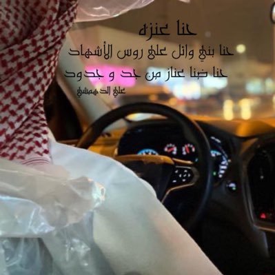 🇸🇦 ali_x