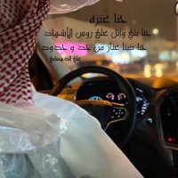 🇸🇦 ali_x(@ali_x222) 's Twitter Profileg