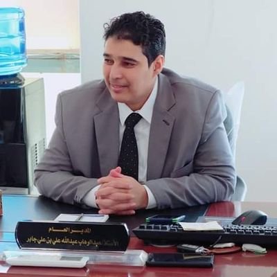 أمين عام العصبة الحضرمية سابقاً.
رئيس مركز حضرموت للبحوث الاستراتيجية والإقليمية.
وكيل وزارة التربية والتعليم -رئيس جهاز محو الأمية وتعليم الكبار.