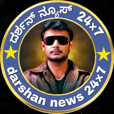 Welcome To | BoxofficeSultan | ChallengingStar  #DBoss @dasadarshan | Official Fan Page | Follow Us For | Exclusive & Fastest | Updates | #KaateraStormFromDec29
