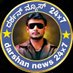 Darshan News 24×7 (R) Official (@darshannews24x7) Twitter profile photo Darshan News 24×7 (R) Official (@darshannews24x7) Twitter profile photo