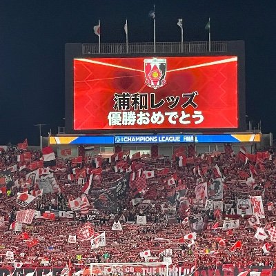 B'z大好きの浦和サポ。今は埼玉に住んでないが、気持ちは浦和！浦和レッズ中心でつぶやきます。箱推しなので、浦和の選手は全員応援