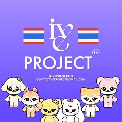 IVE's FAN PROJECT | for support @IVEstarship's event in Thailand ♡ #เจคไทยให้ไอบึ | #SHOWPROJECTiHAVE contactiveproject@gmail.com