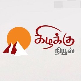 @KizhakkuNews