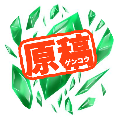 寺門純一@新刊通販中！！！さんのプロフィール画像