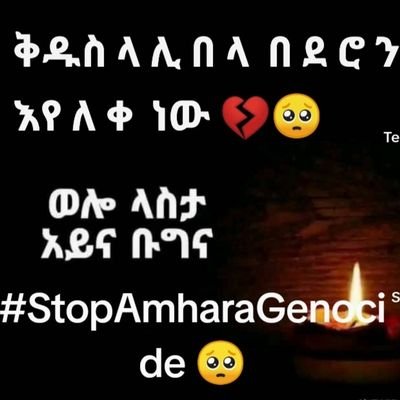 አማራ ነኝ የንጎስ ዘረ  #myfano ❤️
#AmharaGenocide 🥺
#AmharaUnderAttack💔
#AmharaGenocideInOromia😭
#AmharaGenocideInethiopia😭