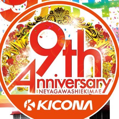 kicona_nygwseki Profile Picture