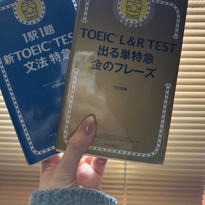 気合いを入れるための勉強垢📖 ’23.12月→550、’24.1月→655、2月→715、3月→660、4月→735、5月→815、6月→850、820、7月→855、8月→845、9月→845、880、10月→885、11月→910 →今は会話の勉強に切り替えています🙏 2025.8.11〜オンライン英会話