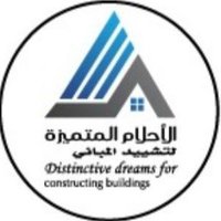 شركة الأحلام المتميزة لتشييد المباني(@Dreams_co_ku) 's Twitter Profile Photo