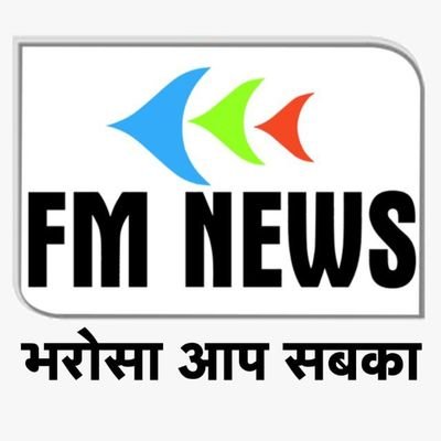 fm news chaianal journalist