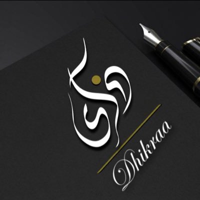 ربي أغفر لي ولوالدي🤲