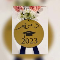 د. مريم بنت زيد العمري (@maryam_alamri1) Twitter profile photo