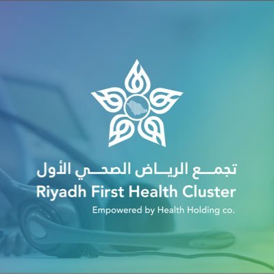 الحساب الرسمي للعناية بعملاء تجمع الرياض الصحي الأول، نسعد باستقبال ملاحظاتكم والرد على استفساراتكم، للتواصل عبر الرقم الموحد 19910.