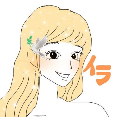 イラ🕊✨さんのプロフィール画像