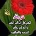 علي محمد العزيري (@eDmSRc3fnccGwOa) Twitter profile photo