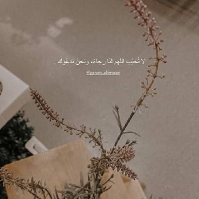 «كن على درب التفاؤل»~°🌌