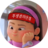 뽀뽀기 (@ppbbogi) 's Twitter Profile