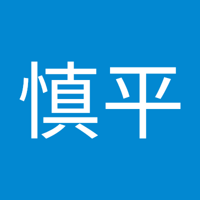 広島工業大学情報学部教授．学習工学，社会システム工学の研究に従事．