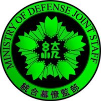 Japan Joint Staff (@japanjointstaff) 's Twitter Profile Photo Japan Joint Staff (@japanjointstaff) 's Twitter Profile Photo