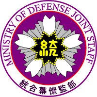 防衛省統合幕僚監部(@jointstaffpa) 's Twitter Profile Photo