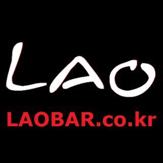 LAO_BAR's profile picture. 수원 LAO BAR 입니다./
수원역점(Suwon Sta.) & 아주대점(Ajou univ.)/
웨스턴바/Western bar/위스키&칵테일/Whisky&Cocktail/바텐더/Bartender/플레어/Flair/칵테일쇼/Cocktail show/다트/Dart/
#laobar