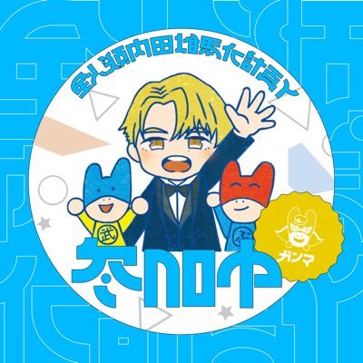 きみどり☀️さんのプロフィール画像