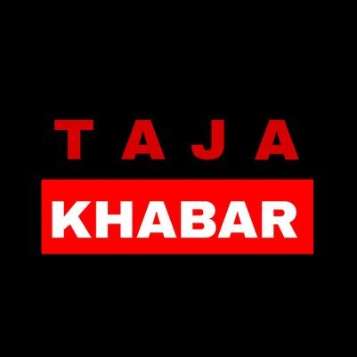 Taja Khabar is a trusted news providing website