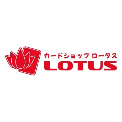 大阪日本橋のカドショ ポケカ・ワンピースカード・ホロカ・ガンダムカード取扱【営業時間🕰️】12:00〜22:00(1F店舗12:00~21:00) #ロータス大阪買取表 2F案内図→https://t.co/XJ1PjYnSLM
買取は21:30まで