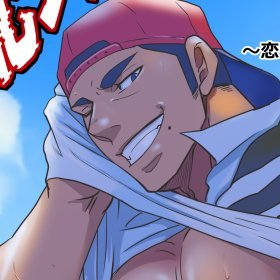 横浜住みG系漫画描き。デジケット様で個人漫画の配信や松崎司先生との合同サークル『マサムネ☆コキチ』で活動中。upした画像の無断転載、無断使用不可。Please do not reprint without my permission.新作「夏の宅配スピリッツ‼」11/30配信開始。よろしくお願いします。