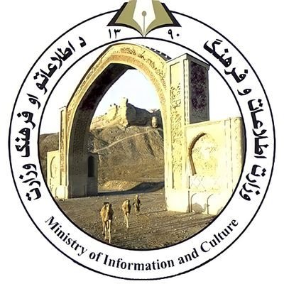 این اداره منحیث پل ارتباط میان مردم و حکومت در راستای اطلاع رسانی به موقع ، ترویج فرهنگ اصیل افغانی و ظرفیت سازی جوانان فعالیت مینماید.