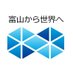 「くすりのシリコンバレーTOYAMA」創造コンソーシアム (@kusuriconso) Twitter profile photo 「くすりのシリコンバレーTOYAMA」創造コンソーシアム (@kusuriconso) Twitter profile photo