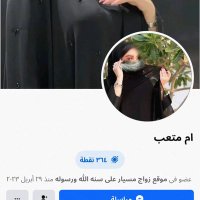 ام متعب🇸🇦93 (@mmtb976737) 's Twitter Profile
