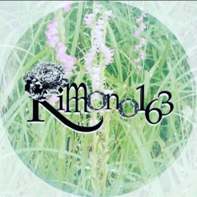 Kimono163紗緒理@7/27めぐるキモノ川越🍉予約不要さんのプロフィール画像