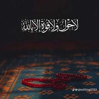 MubeenPara29320's profile picture. Quran ❤️