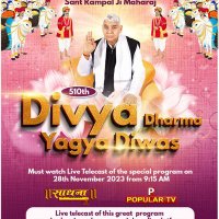 Vishnu Kant Das (@vishnuk56861106) 's Twitter Profile