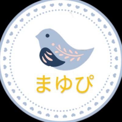 2023.10〜札幌。杖と車椅子が相棒。
インコ大好き。抑鬱、ASD、複雑性PTSDで精神科通院中。藤川徳美先生の分子栄養療法を取り入れ、勉強中。
無言フォロー失礼いたします。人見知り&話ベタにより至らない点があるかと思いますが、よろしくお願いいたします🙇‍♀