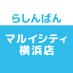 らしんばんマルイシティ横浜店 (@lashin_yokoham2) Twitter profile photo らしんばんマルイシティ横浜店 (@lashin_yokoham2) Twitter profile photo