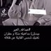 محمد .... ...... (@27nqtjg2yl42340) Twitter profile photo محمد .... ...... (@27nqtjg2yl42340) Twitter profile photo