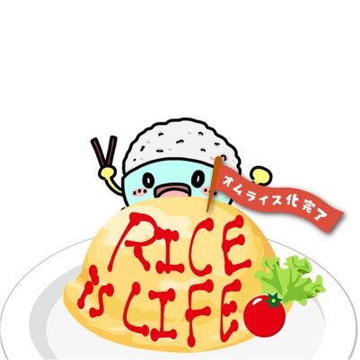 RICEisLIFE 7/17さんのプロフィール画像