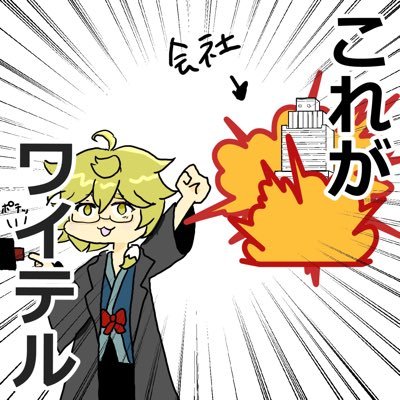 万里なおさんのプロフィール画像